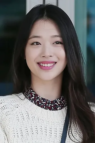 설리