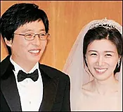 유재석