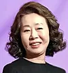 윤여정