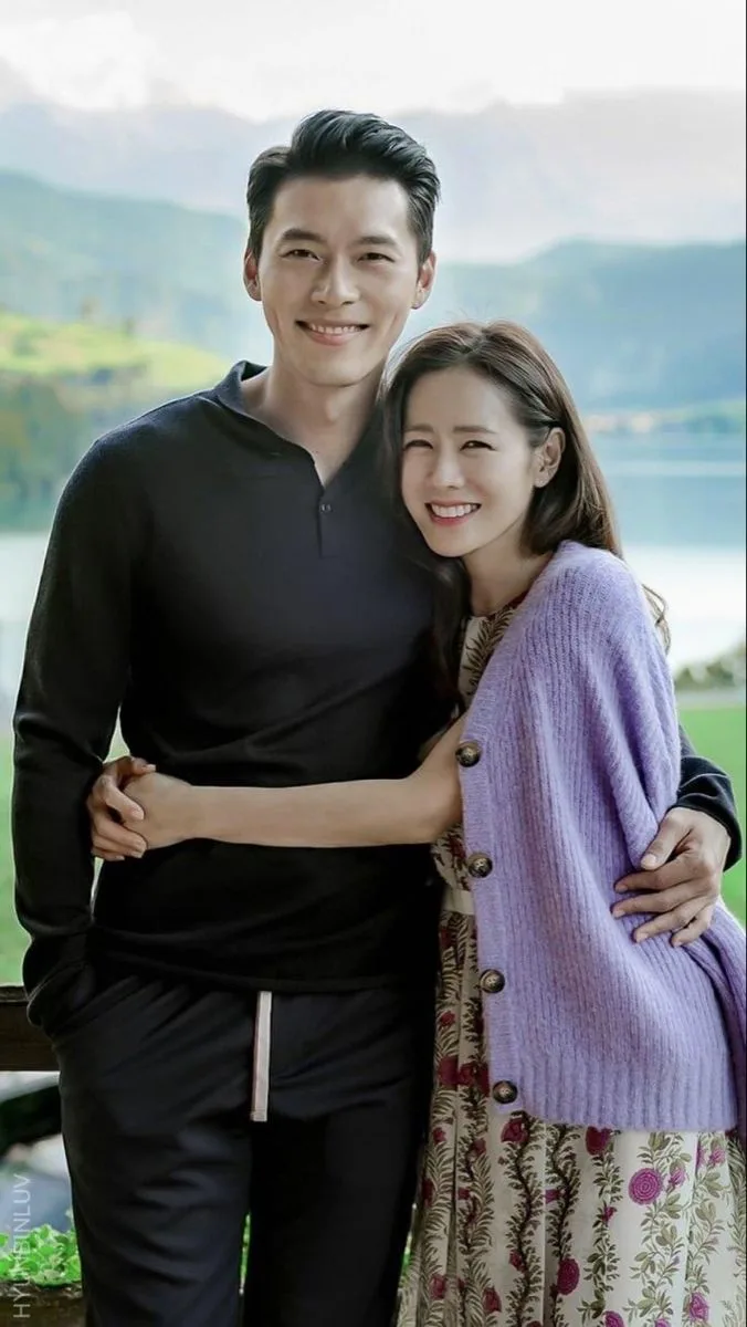 현빈 손예진 궁합 사진