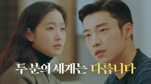 우도환 김고은 작품 케미 궁합 사진