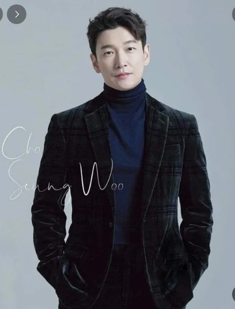 조승우